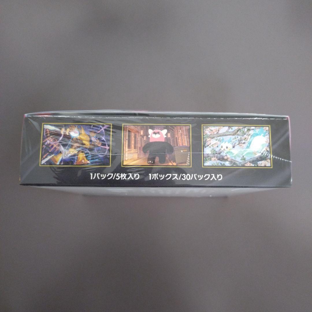 ポケモンカードゲーム メガシンフォニア box シュリンク付き