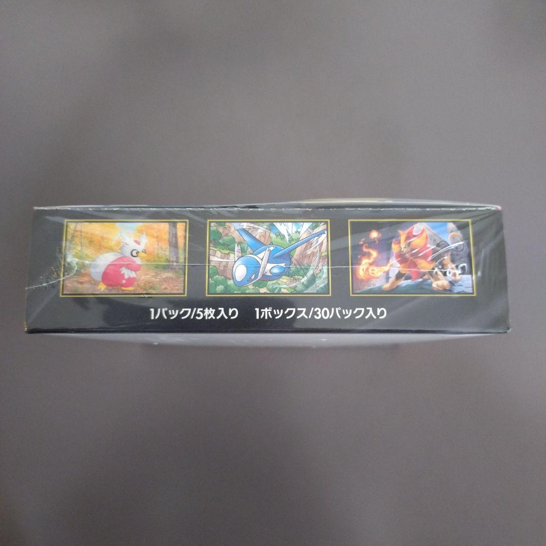 ポケモンカードゲーム メガシンフォニア box シュリンク付き