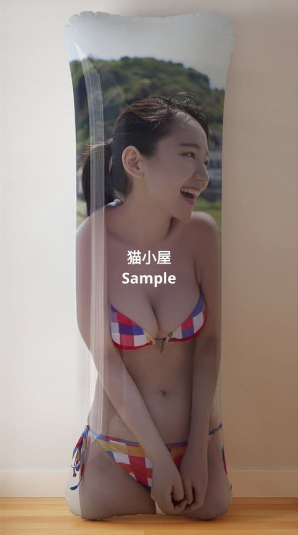 吉岡里帆/PVC抱き枕/空気ビニール/エアクッション/160cm×50cm