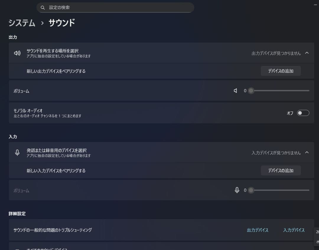 （秋 ）【訳あり品】 DELL Vostro 5391