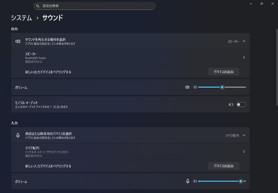 （秋 ）【訳あり品】 DELL Vostro 5391