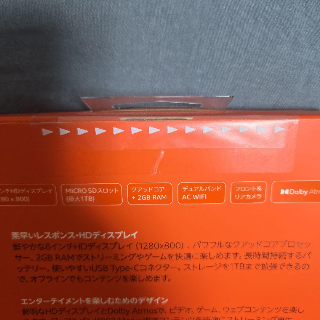 新品　fire HD8 32GB 第10世代　タブレット