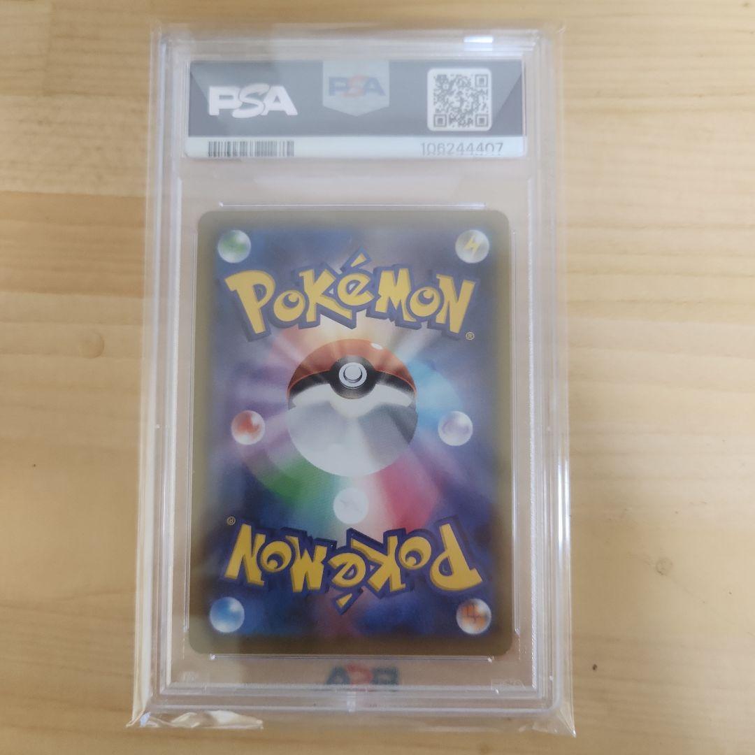 夢*コ様 ポケモンカード マリィ トレーナーズ GEM MT 10