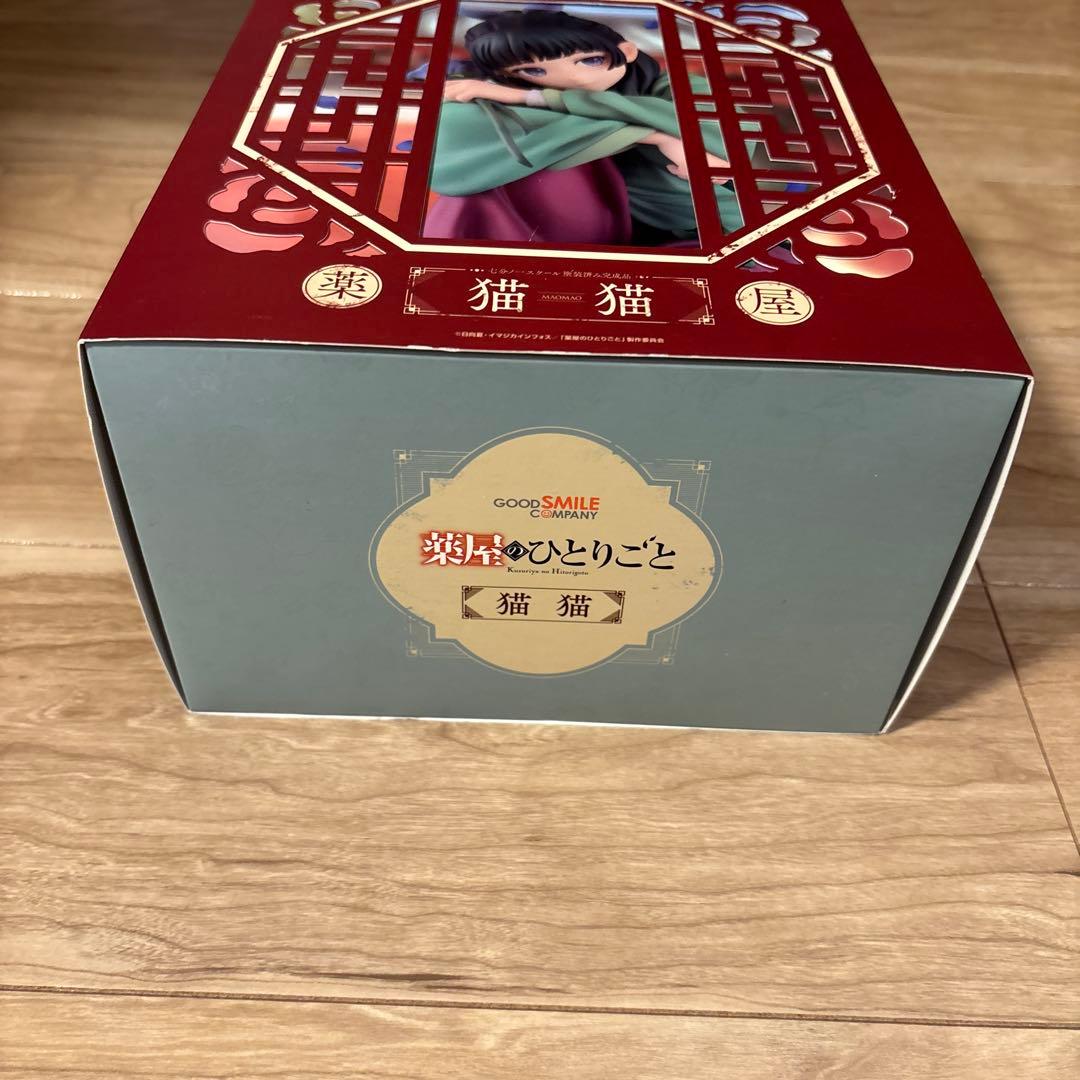 新品 薬屋のひとりごと　猫猫　フィギュア　グッドスマイルカンパニー