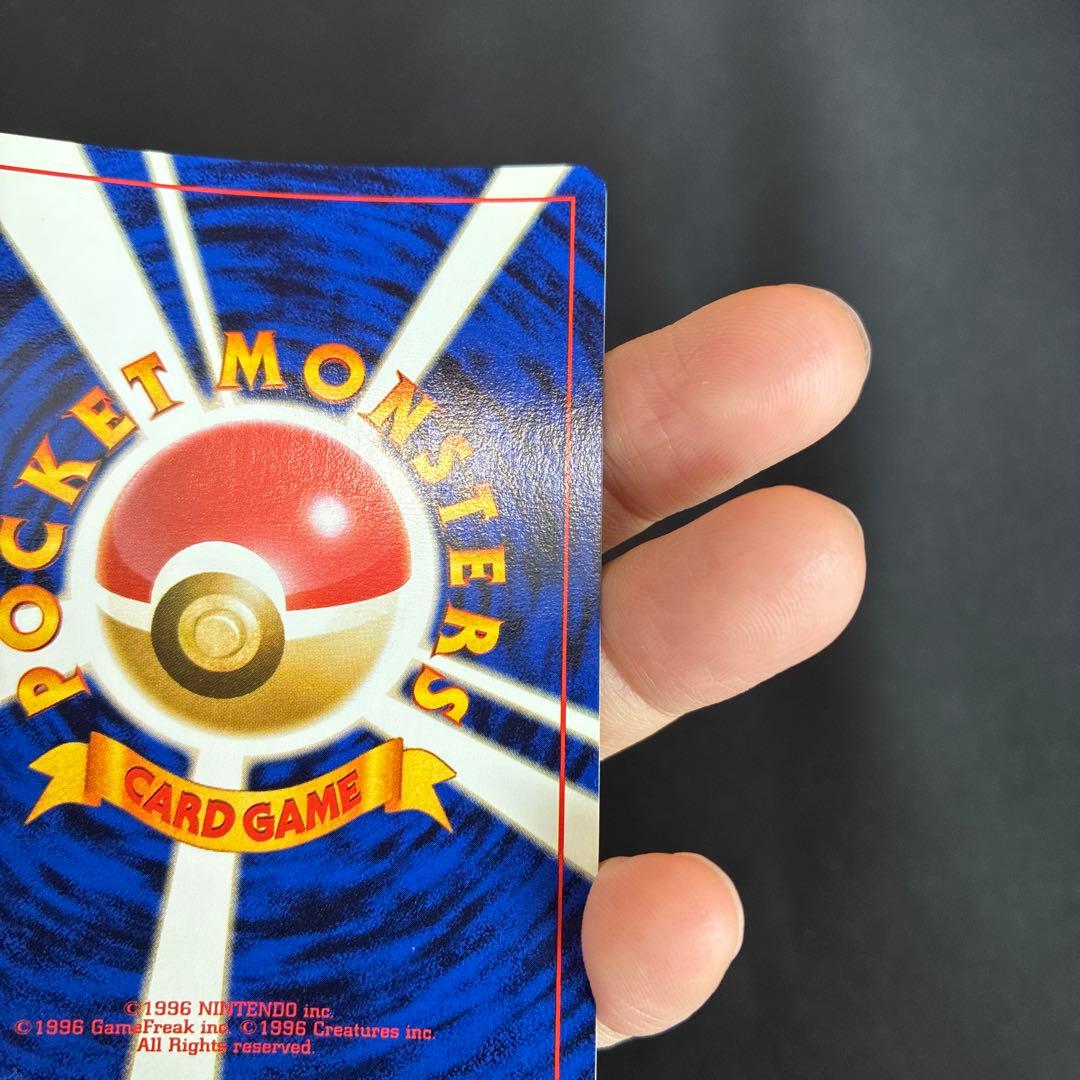 極美品　ニドキング　旧裏面　キラ　渦巻きホロあり