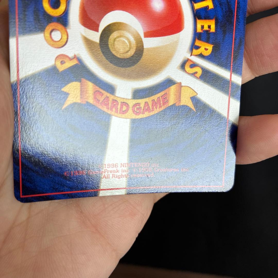 極美品　ニドキング　旧裏面　キラ　渦巻きホロあり