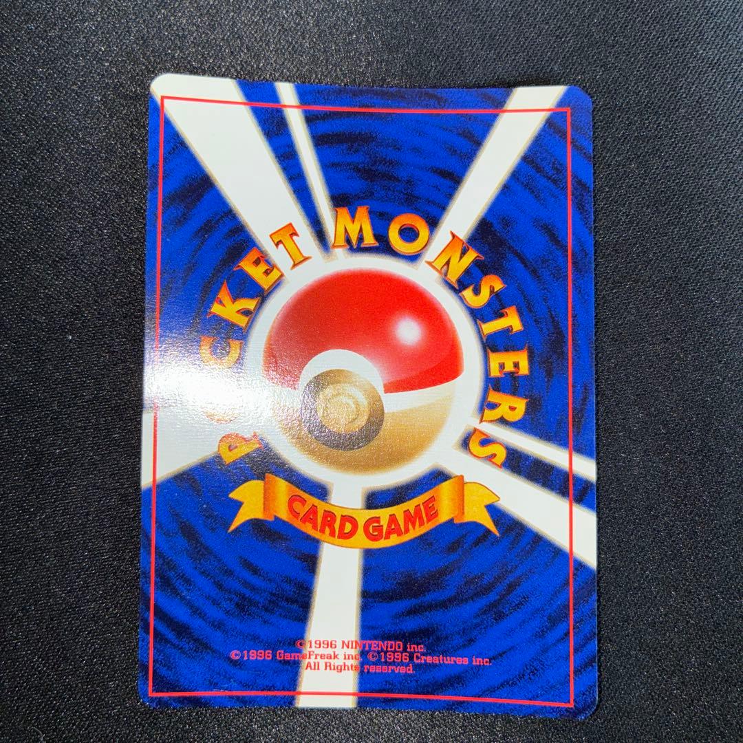 極美品　ニドキング　旧裏面　キラ　渦巻きホロあり