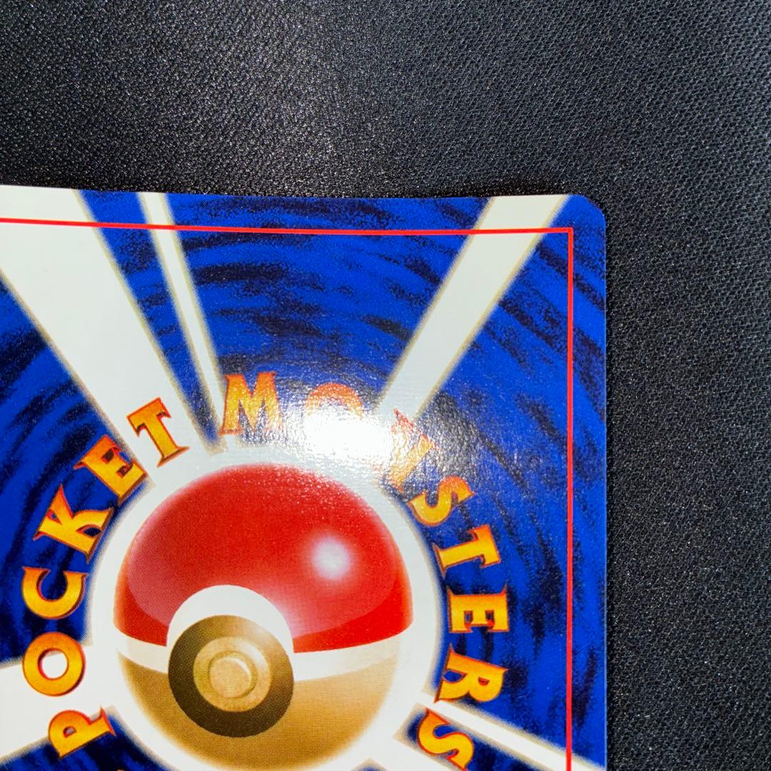 極美品　ニドキング　旧裏面　キラ　渦巻きホロあり