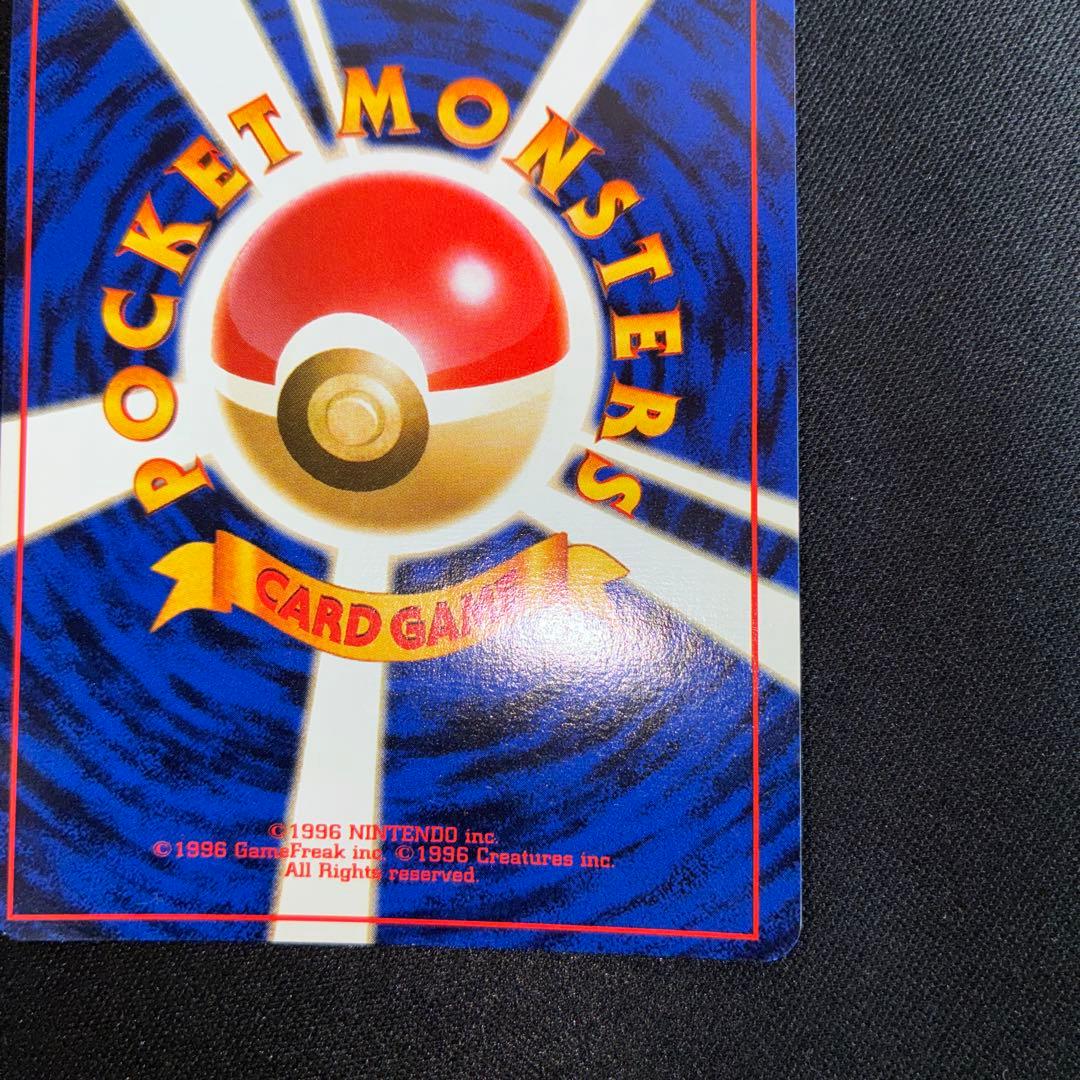 極美品　ニドキング　旧裏面　キラ　渦巻きホロあり