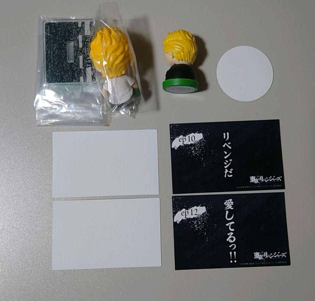 【即購入可】東京リベンジャーズ セット