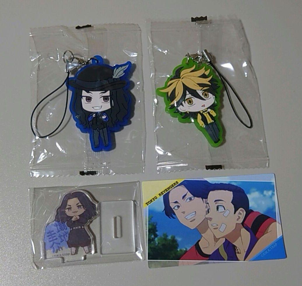 【即購入可】東京リベンジャーズ セット