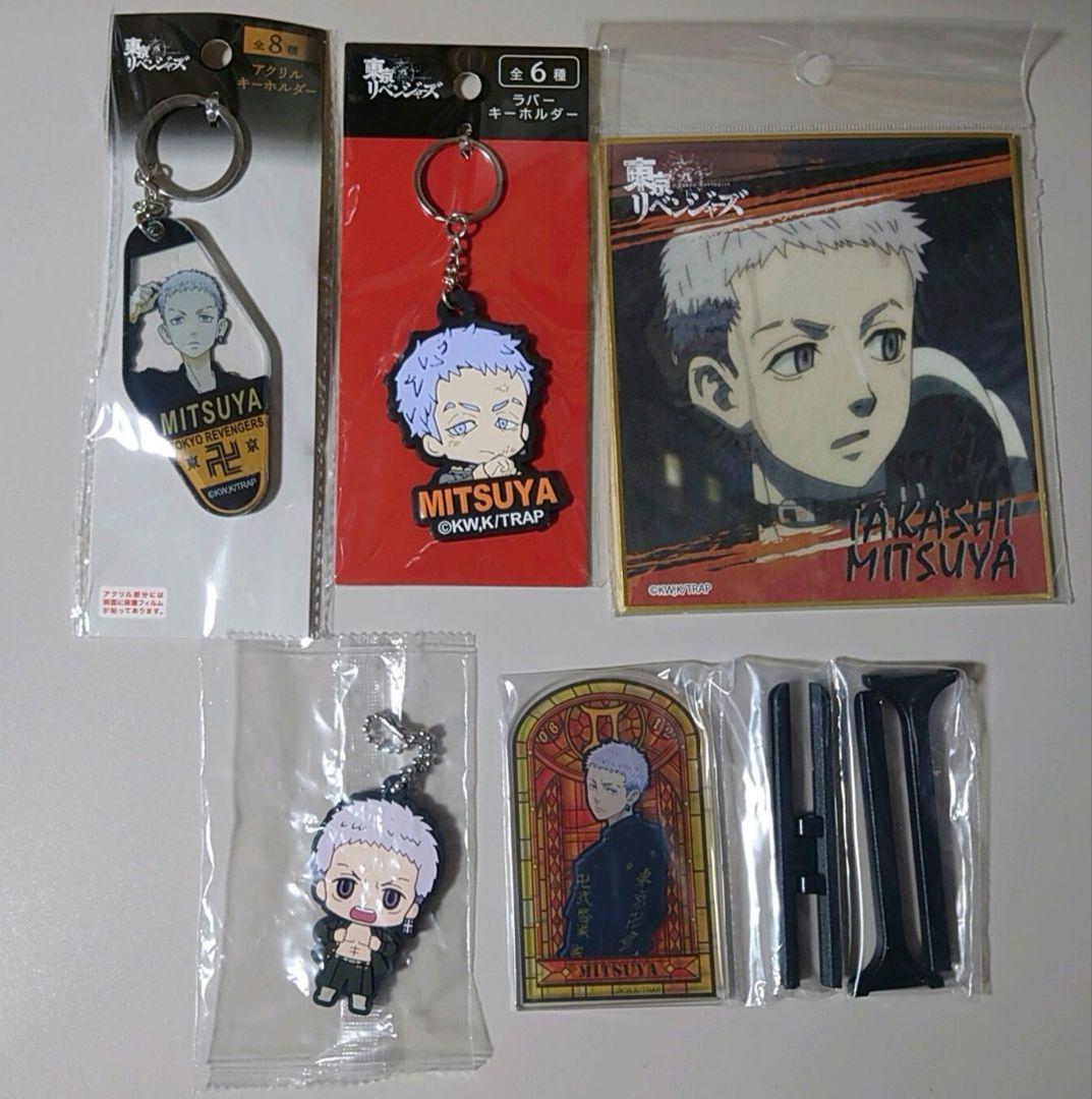 【即購入可】東京リベンジャーズ セット