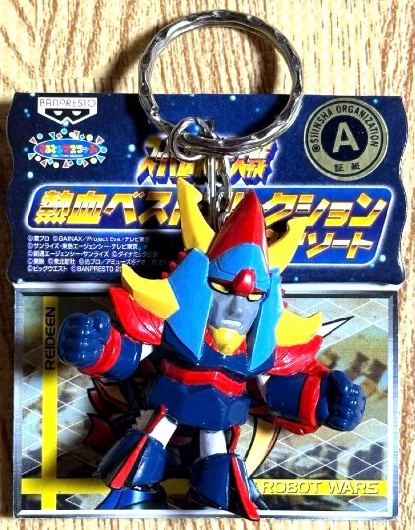 スーパーロボット大戦　熱血ベストコレクション23アソート　7種