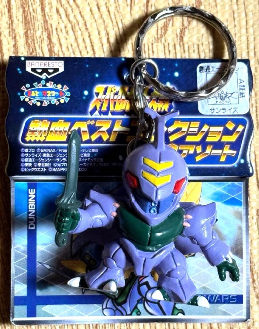 スーパーロボット大戦　熱血ベストコレクション23アソート　7種