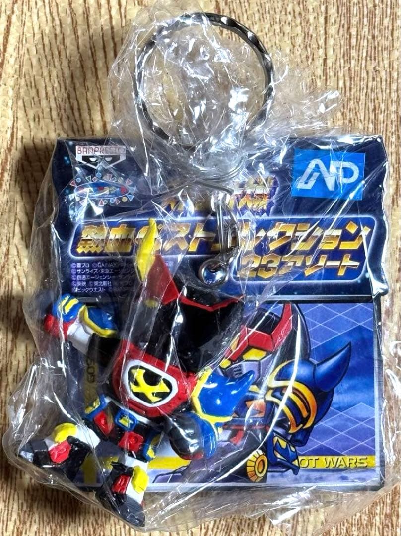 スーパーロボット大戦　熱血ベストコレクション23アソート　7種