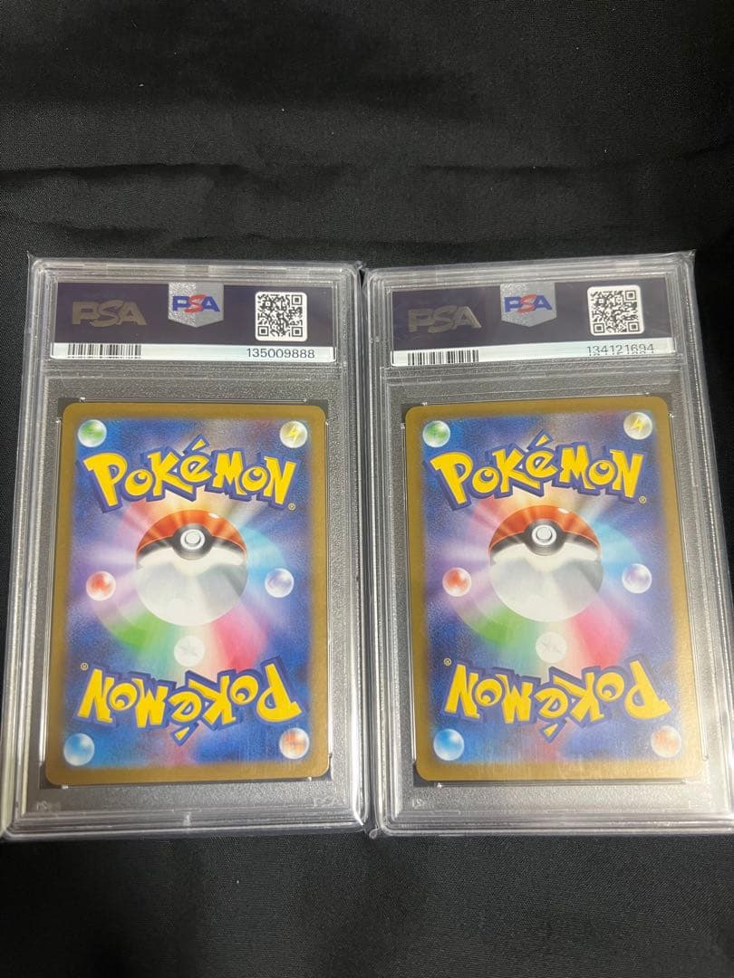 【PSA10】進化ライン2連番　フシギダネ　フシギソウ　ex sa