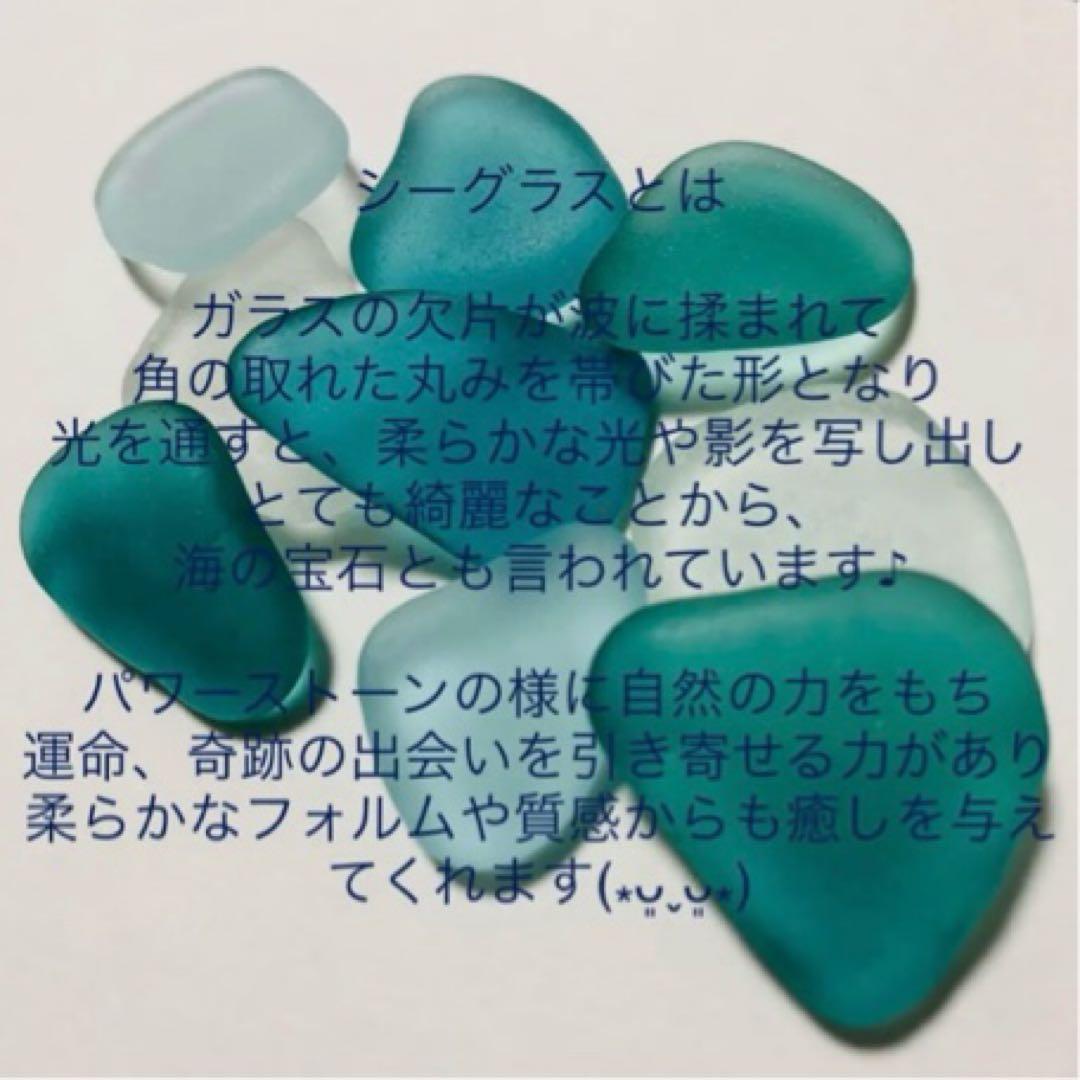 シーグラスアート 小鳥の家族 満月 癒しの森 インテリア雑貨 壁掛け 置物