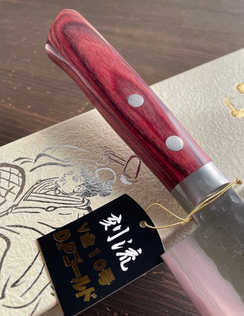 増谷刃物 訓平作 牛刀VG10積層槌目（刻流）口金有 レッド柄 アウトレット