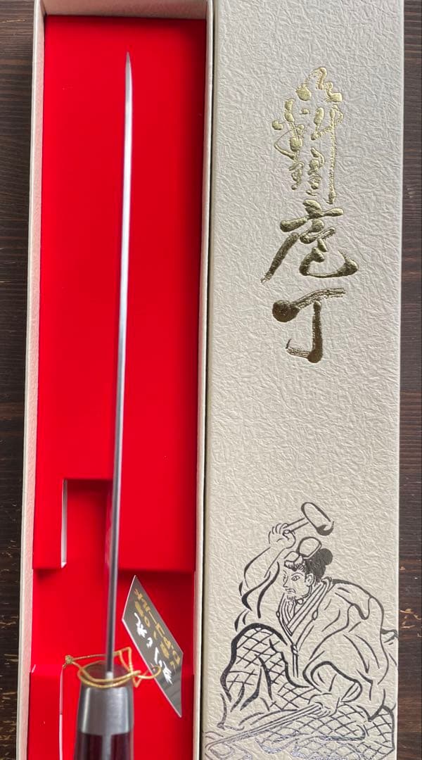 増谷刃物 訓平作 牛刀VG10積層槌目（刻流）口金有 レッド柄 アウトレット