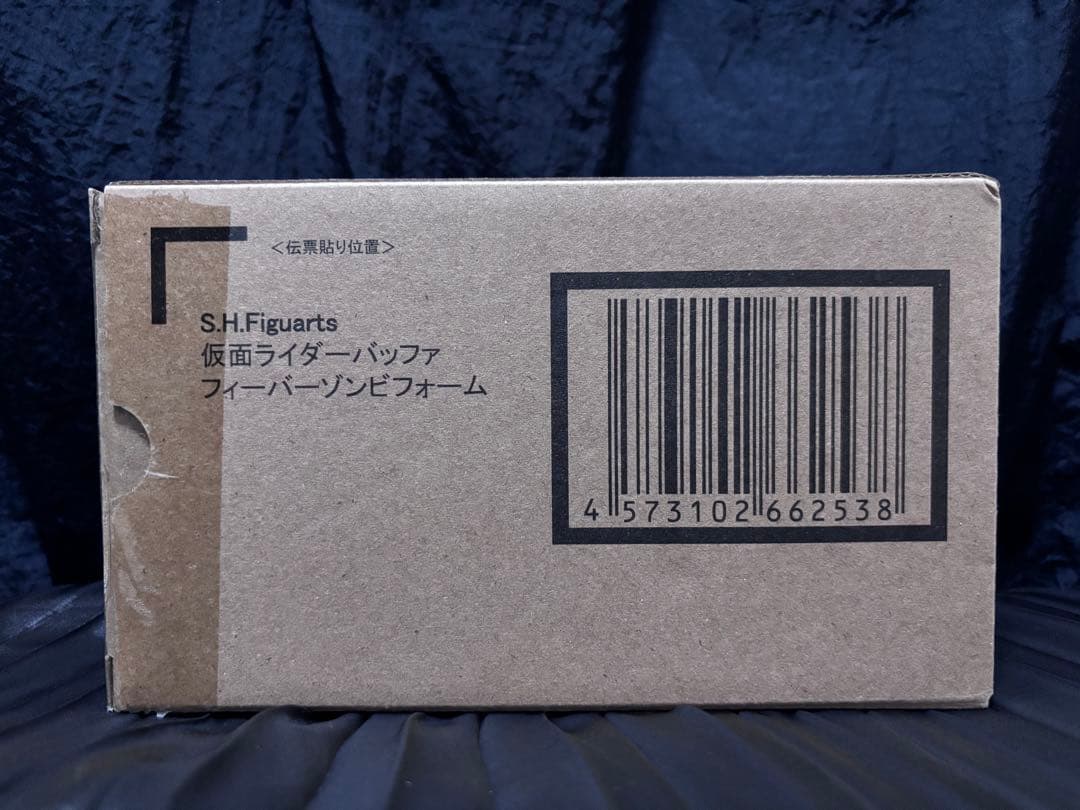 フィギュアーツ 仮面ライダーバッファ フィーバーゾンビフォーム