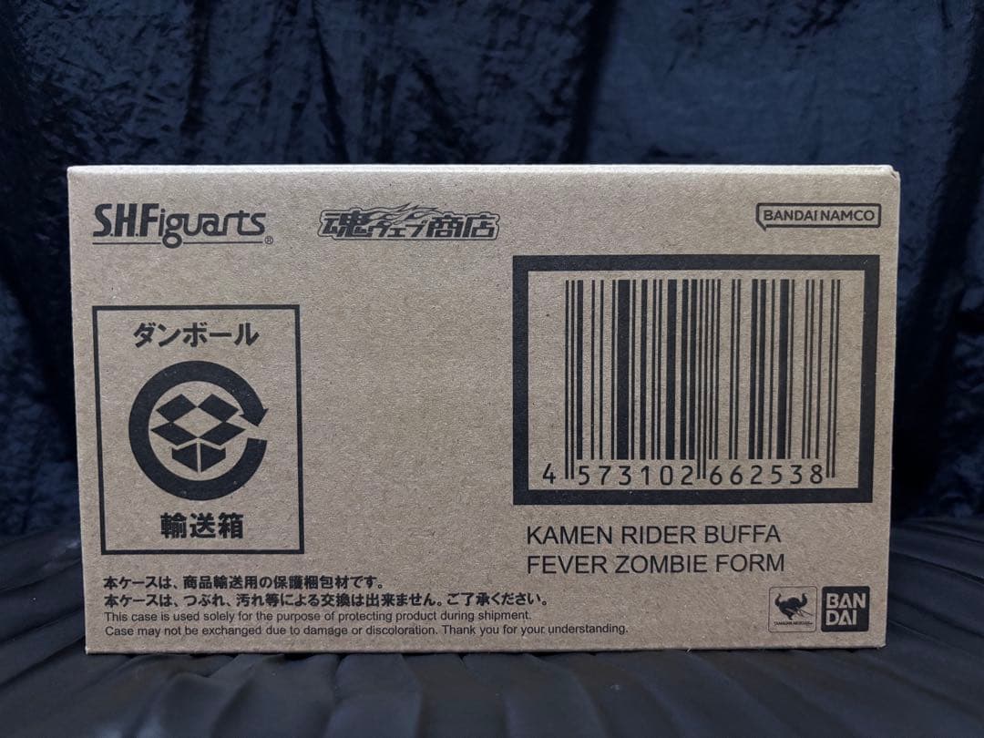 フィギュアーツ 仮面ライダーバッファ フィーバーゾンビフォーム