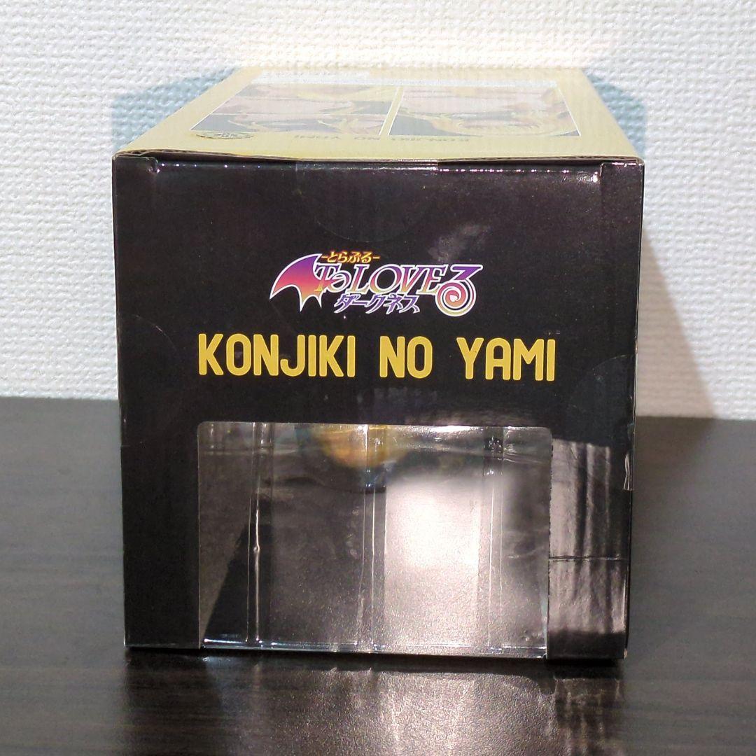 To LOVEる -とらぶる- ダークネス 金色の闇 水着Ver. フィギュア