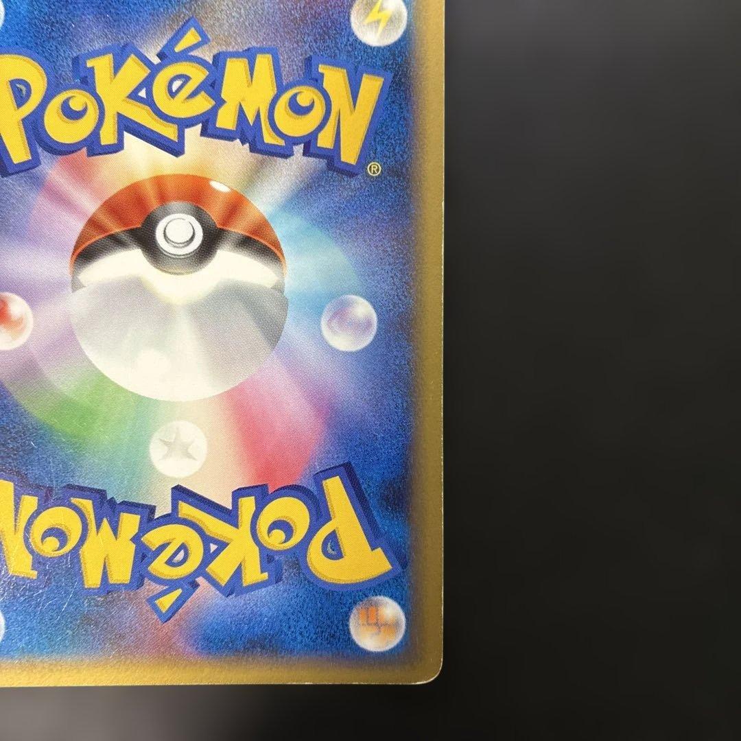 ポケモンカード　ピカチュウ DPt-P だいすきクラブゴールド特典　4q