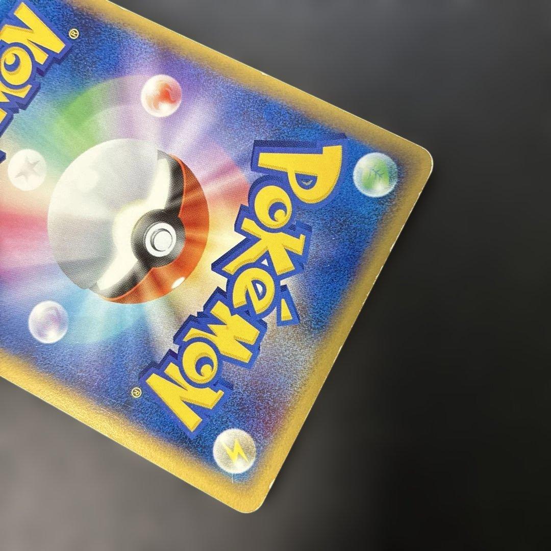 ポケモンカード　ピカチュウ DPt-P だいすきクラブゴールド特典　4q