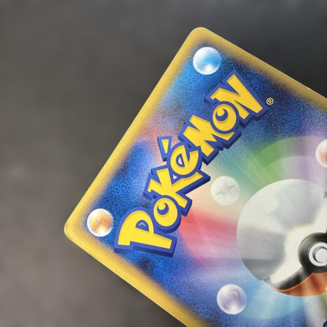 ポケモンカード　ピカチュウ DPt-P だいすきクラブゴールド特典　4q