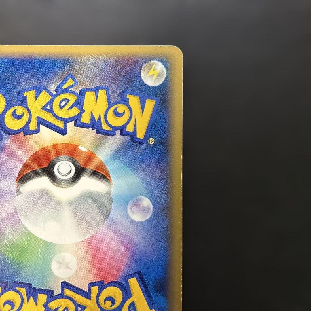 ポケモンカード　ピカチュウ DPt-P だいすきクラブゴールド特典　4q