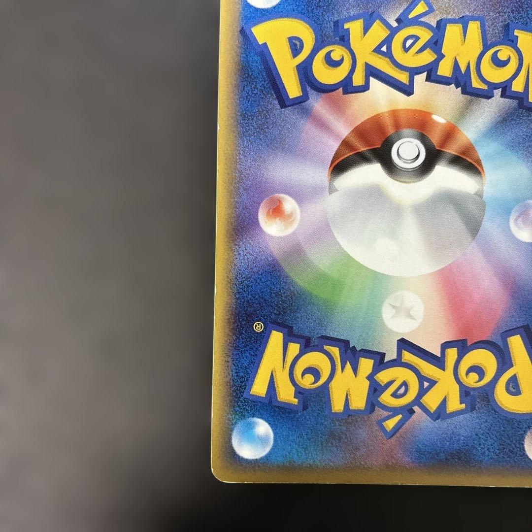 ポケモンカード　ピカチュウ DPt-P だいすきクラブゴールド特典　4q