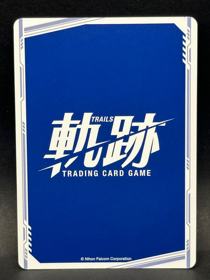 軌跡TCG レン【SEC】04-121