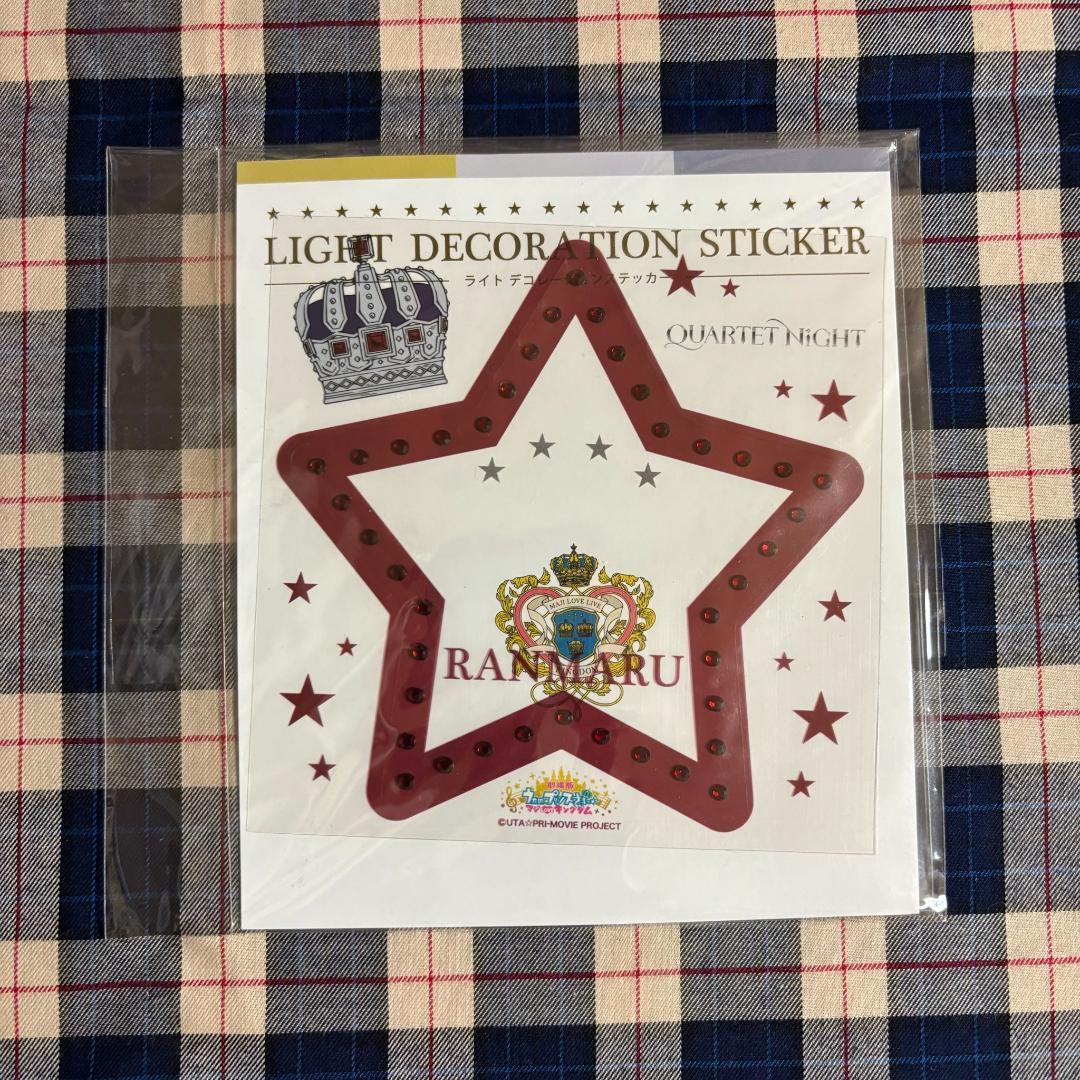 うたの☆プリンスさまっ♪ 　黒崎蘭丸グッズ　5点セット