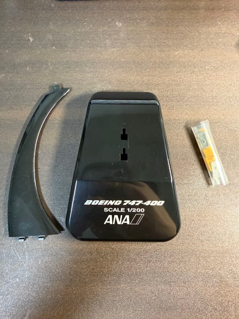 最終値下げ！！ポケモンジェットANA B747-400