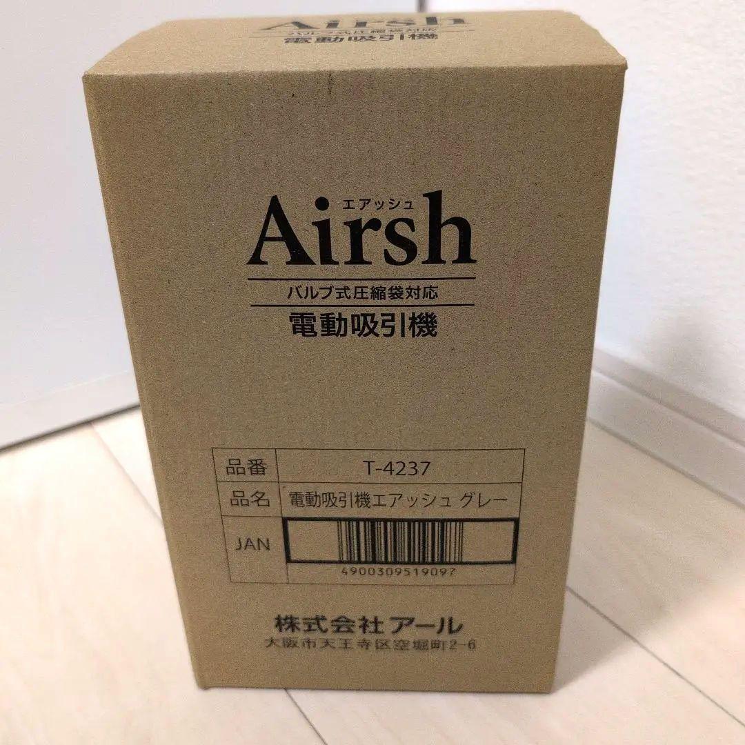 ディノス エアッシュ 電動吸引機 圧縮ボックス スピードキューブDX