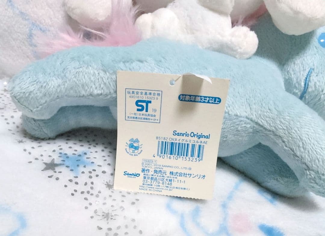 サンリオ　シナモロール　シナモン　AEON 限定　20周年 コルネ　ユニコーン