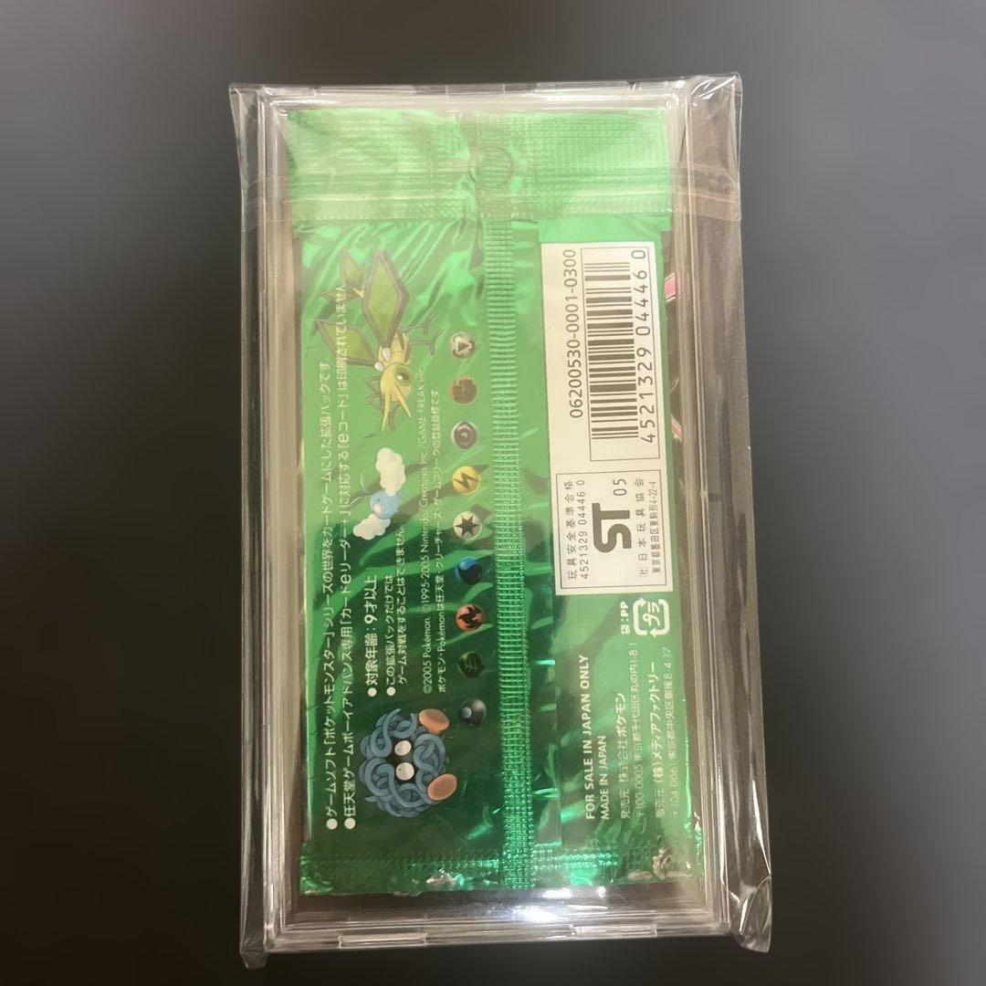 ポケモンカードゲーム まぼろしの森 開封済み