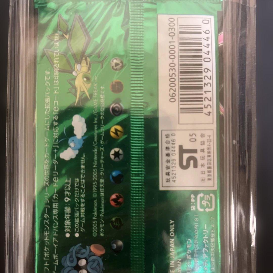 ポケモンカードゲーム まぼろしの森 開封済み