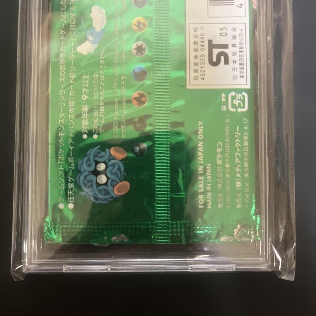 ポケモンカードゲーム まぼろしの森 開封済み