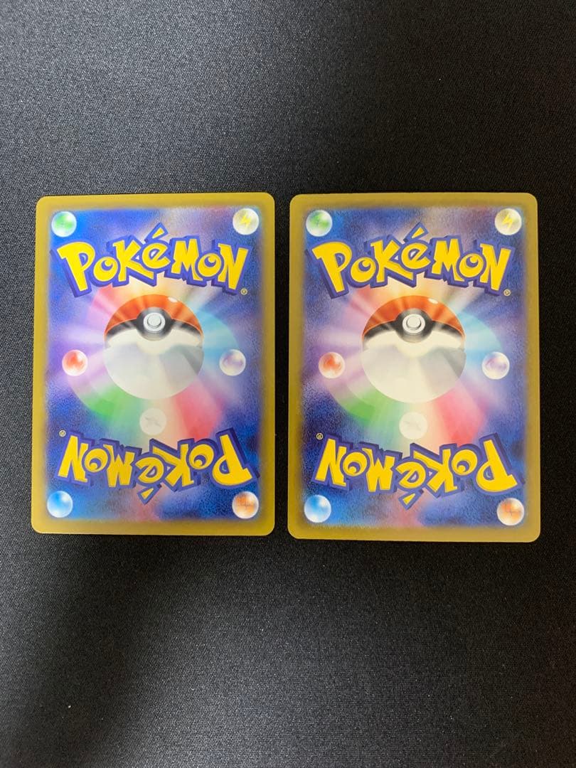 メガリザードンX ex 223/193 MA