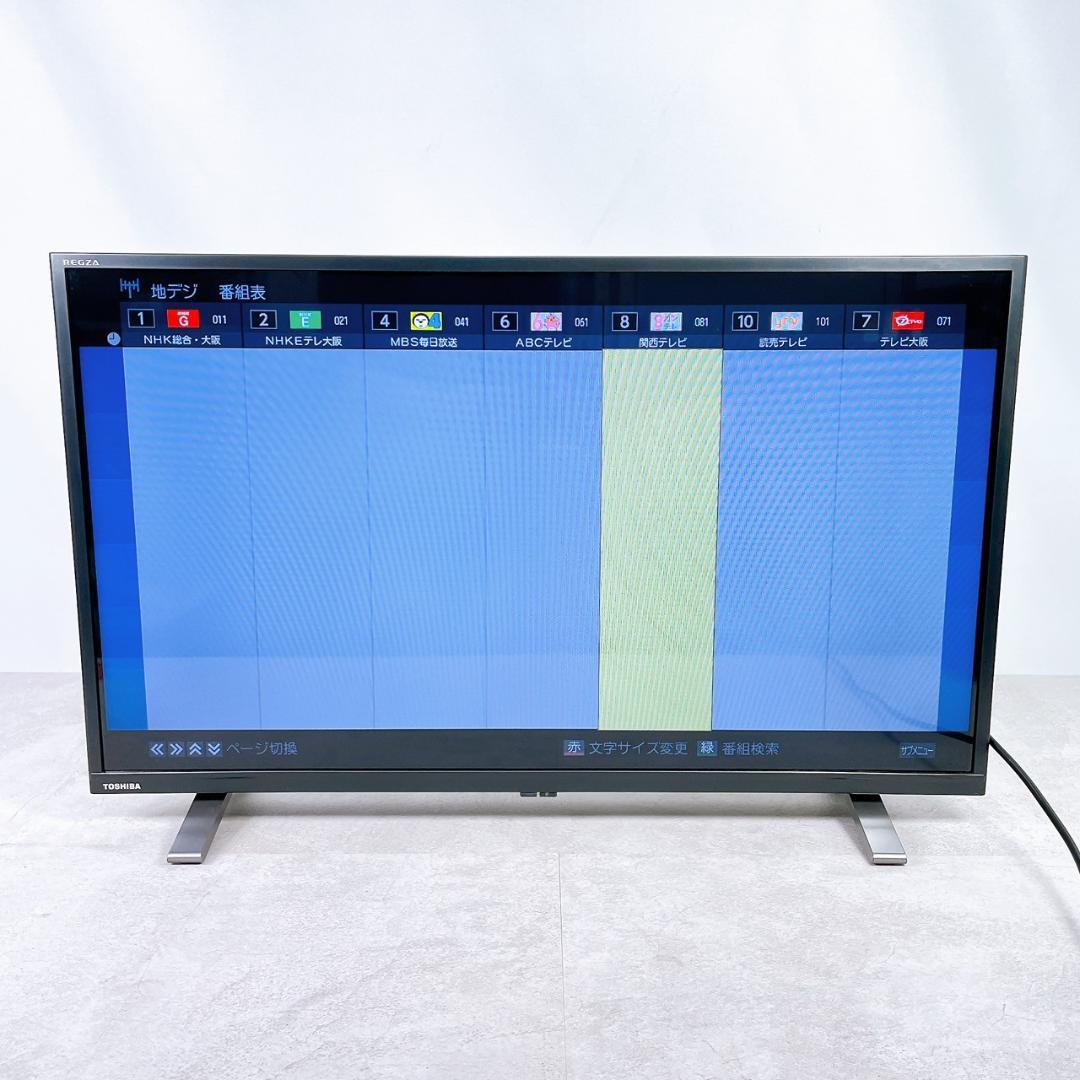 2022年製 TOSHIBA REGZA 32V34 液晶テレビ 32インチ