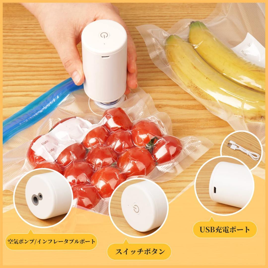 超軽量充電式真空ポンプ - 食材の鮮度を簡単に保つ