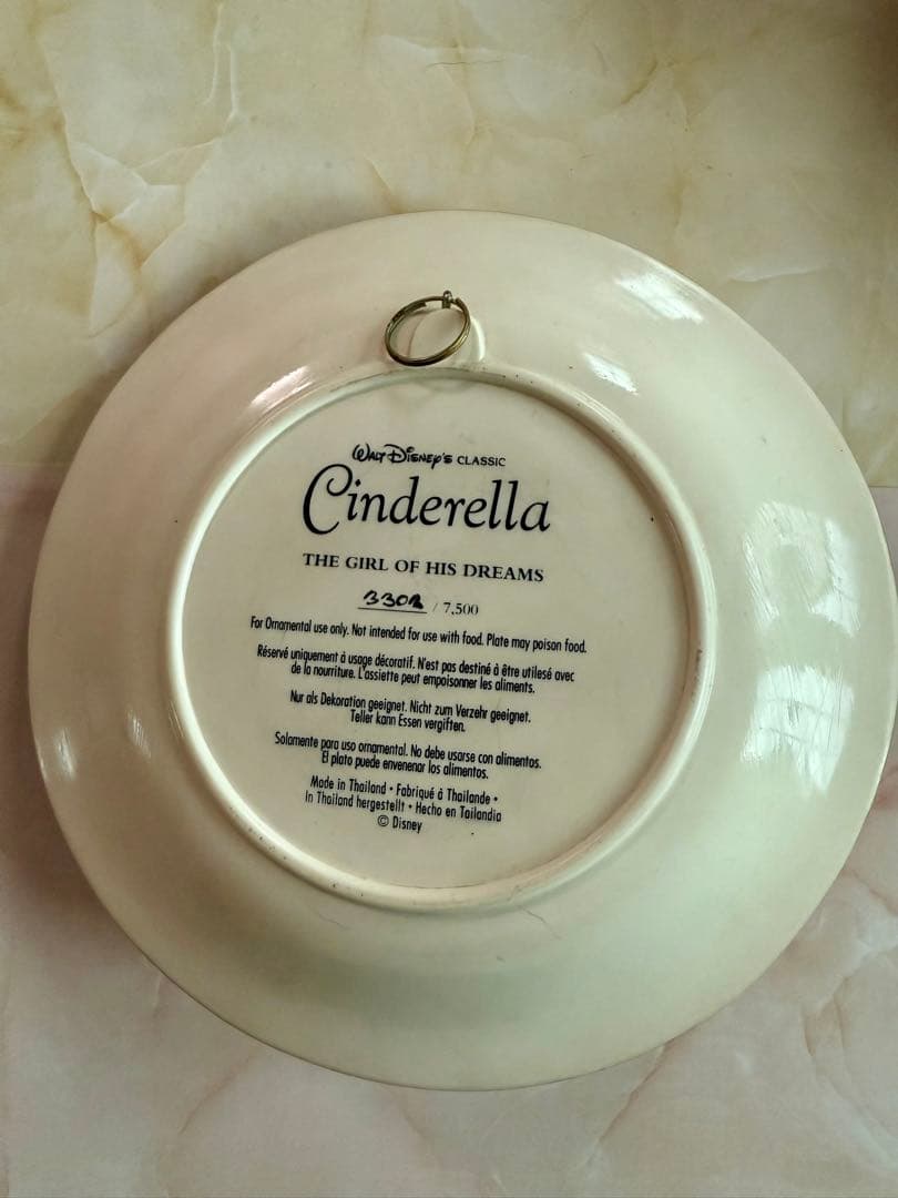 ディズニー3Dプレート シンデレラ