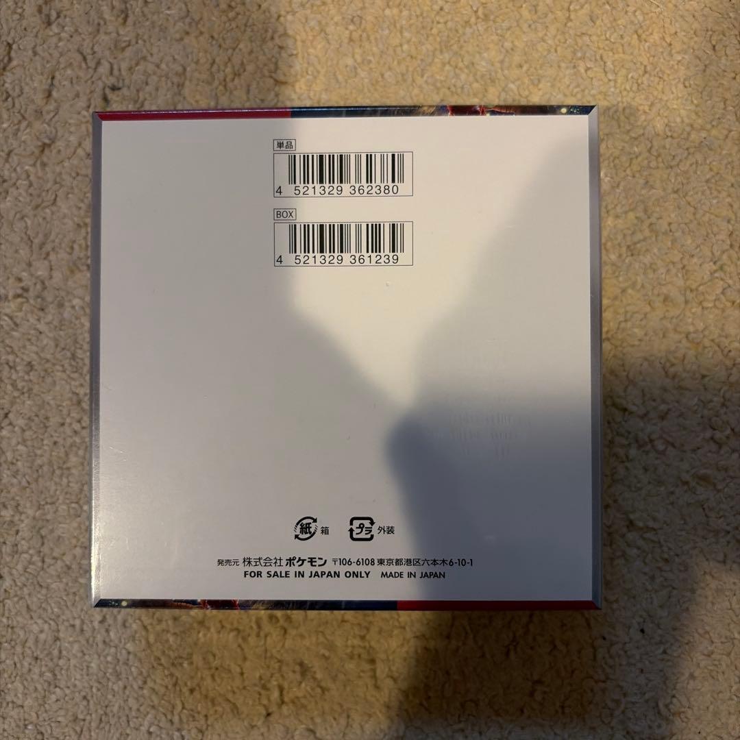 ポケモンカードゲーム クリムゾンヘイズ BOX シュリンク付き