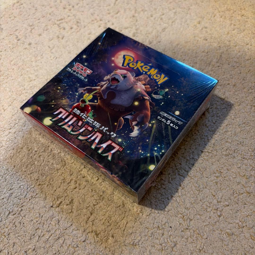 ポケモンカードゲーム クリムゾンヘイズ BOX シュリンク付き