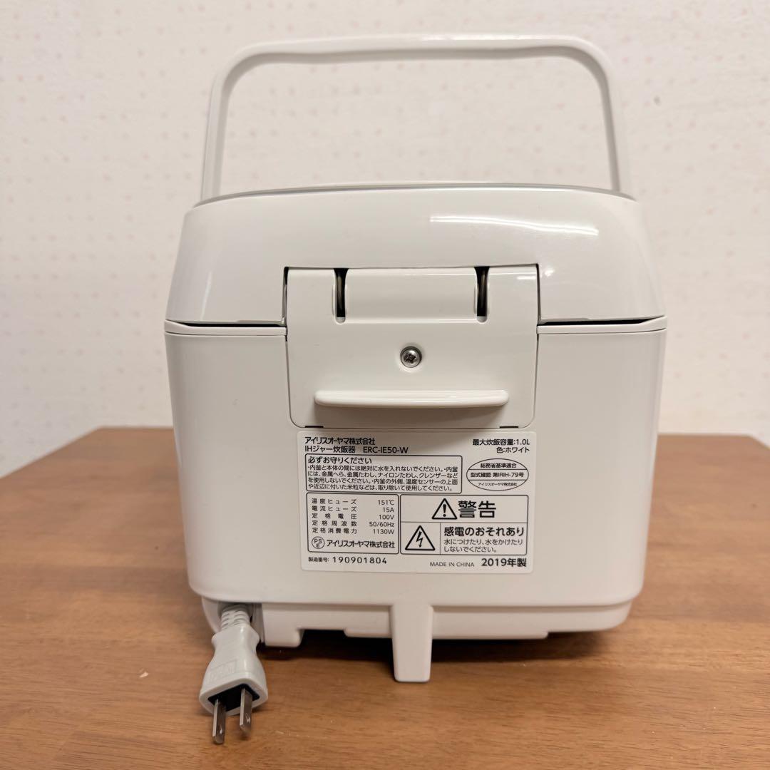 ● 極美品 アイリスオーヤマ 炊飯器 5.5合炊き ERC-IE50-W