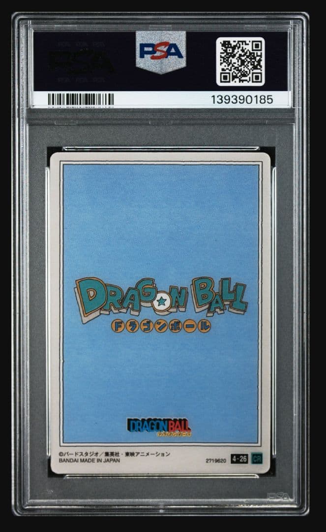 2024 イタジャガ ドラゴンボール 孫悟空 PSA10