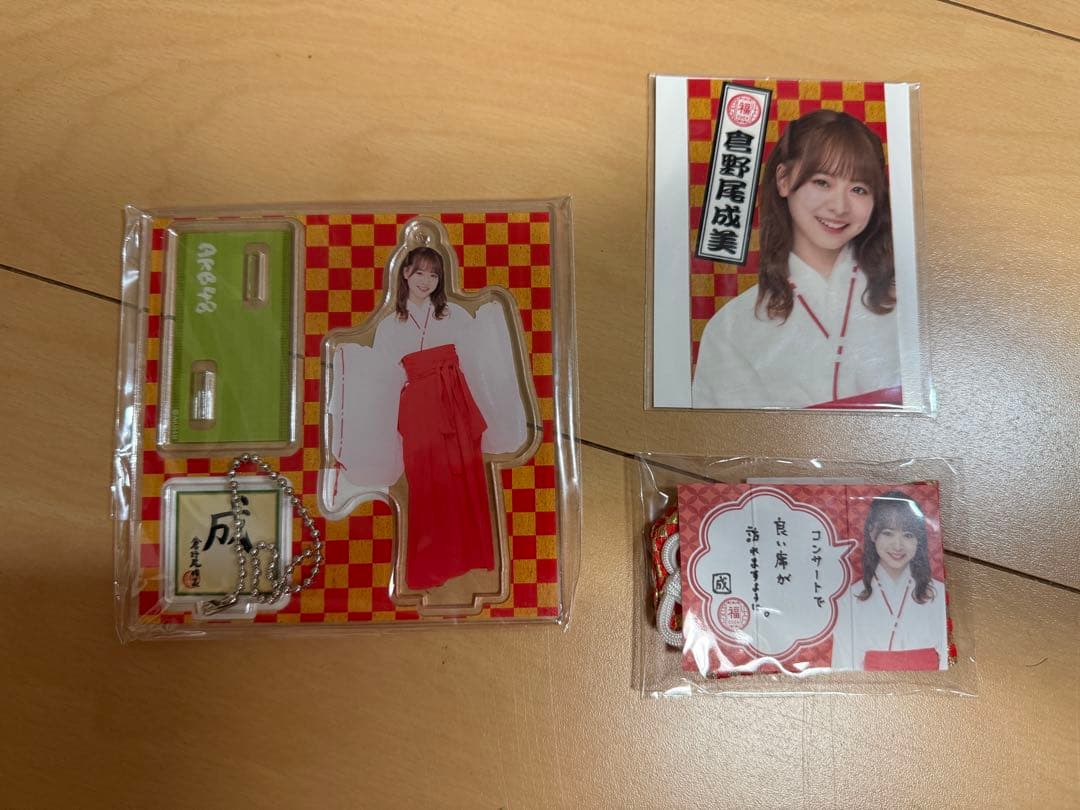 倉野尾成美 AKB48 福袋 2024