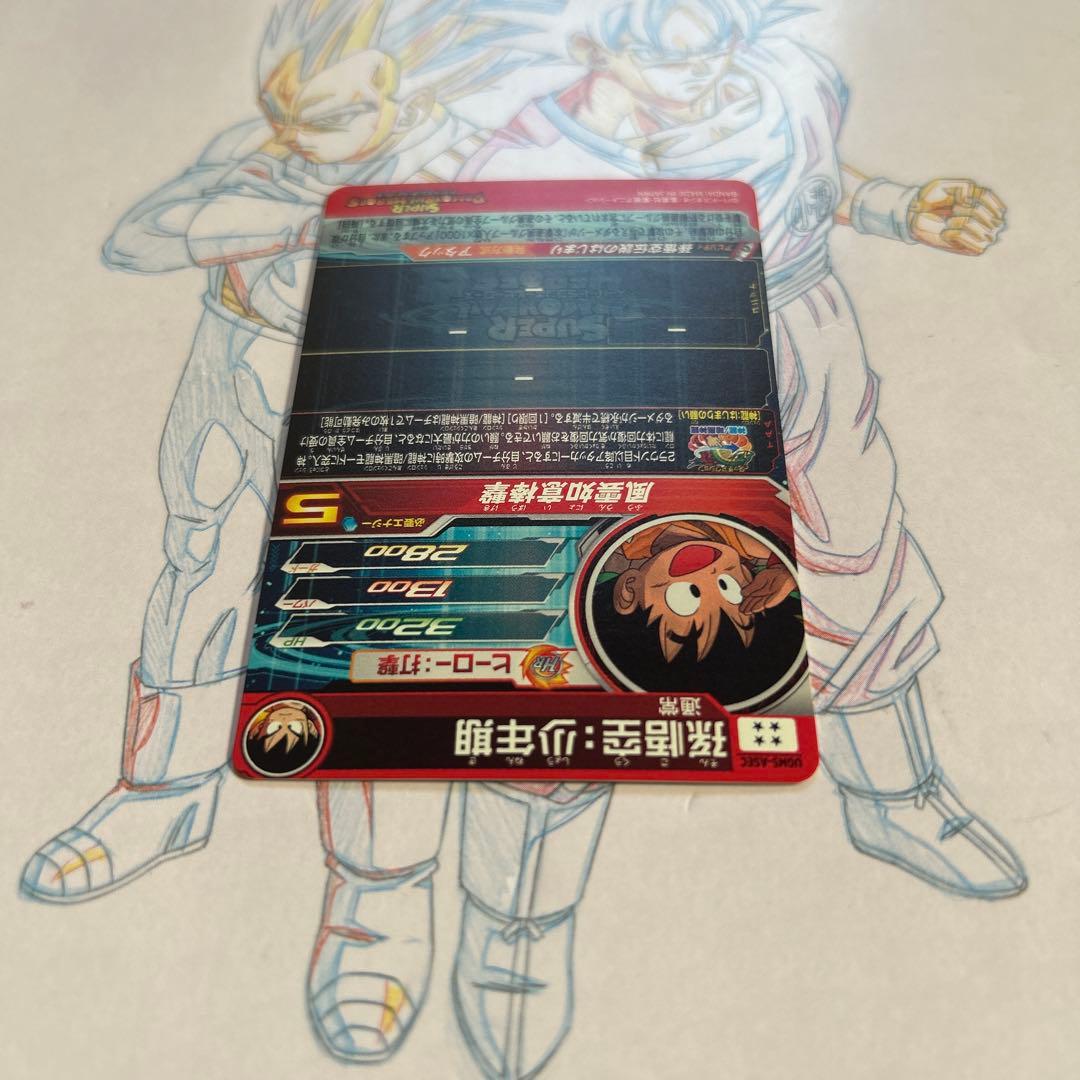 ドラゴンボールヒーローズ⭕️孫悟空少年期⭕️ugm5-asec