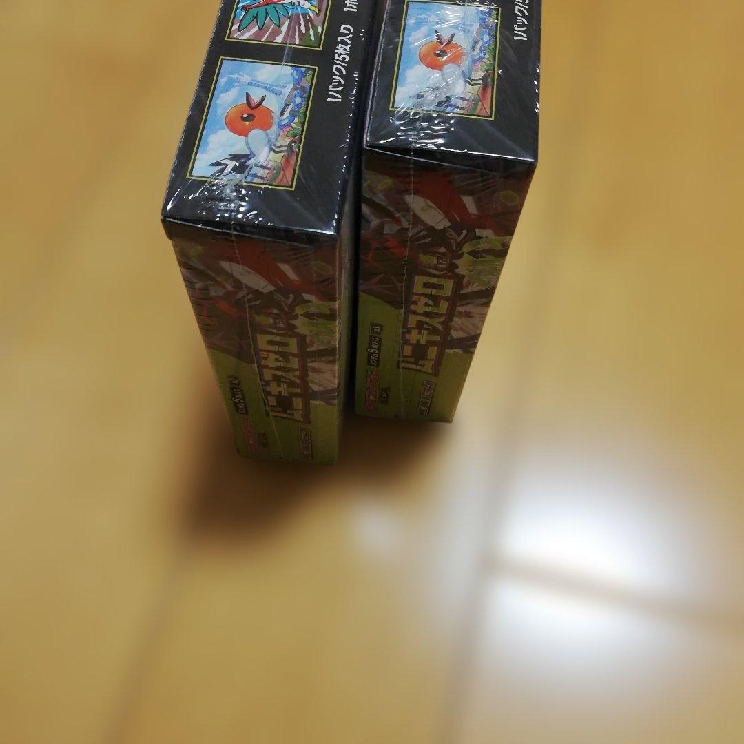 ムニキスゼロ2ボックスシュリンク付